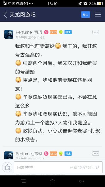 大自然的搬运工！如果这都不算是小三只能呵呵