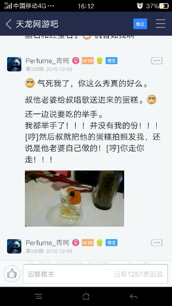 大自然的搬运工！如果这都不算是小三只能呵呵
