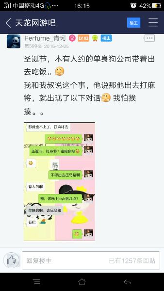 大自然的搬运工！如果这都不算是小三只能呵呵