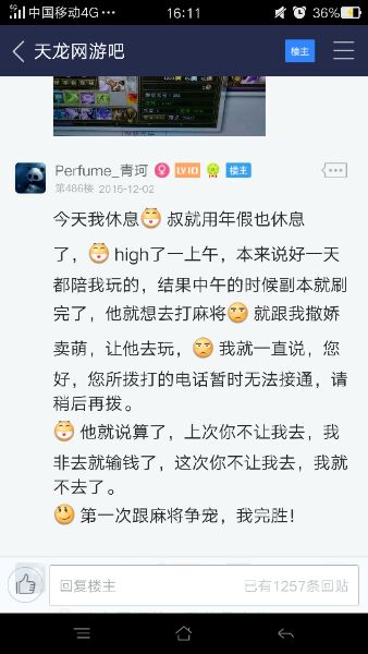 大自然的搬运工！如果这都不算是小三只能呵呵
