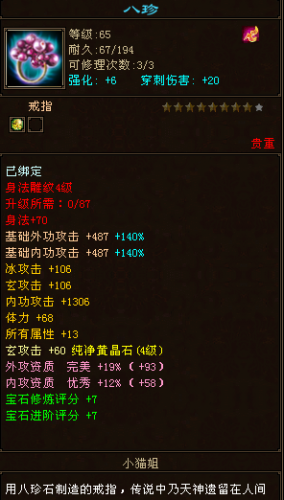 75极品手工秀秀 这些极品都是怎么做出来的！