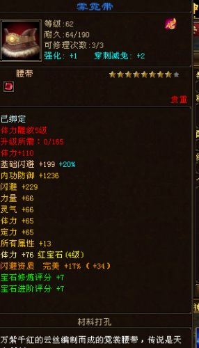 75极品手工秀秀 这些极品都是怎么做出来的！