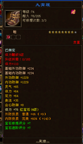 75极品手工秀秀 这些极品都是怎么做出来的！