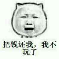 《萌新入坑记》找回自己的老账号真是太开心啦