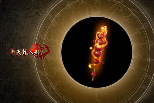 暴力美学《新天龙》装饰性武器多图详解