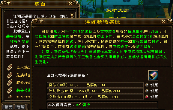 GM又在逗我了！随便一下双攻到手顿时傻眼了