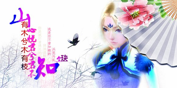【原创小说】让陪伴变成最长情的告白（一）