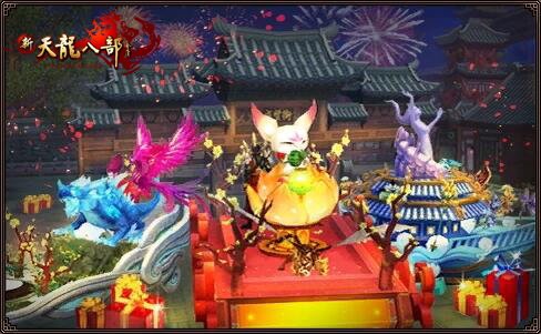 武侠青春《新天龙》9周岁生日快乐