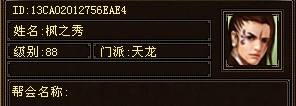 不求终点只随心！似水流年手工达人枫之秀