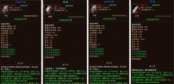 不求终点只随心！似水流年手工达人枫之秀