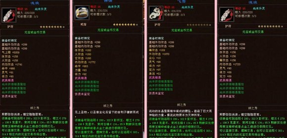 不求终点只随心！似水流年手工达人枫之秀