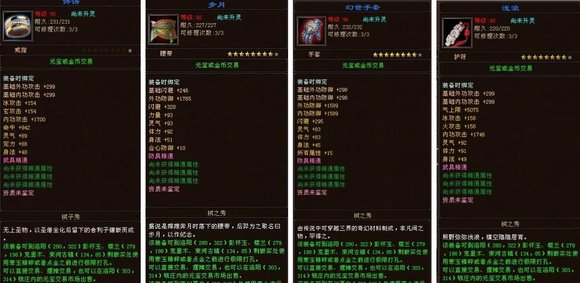 不求终点只随心！似水流年手工达人枫之秀