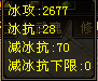 猜猜什么配置