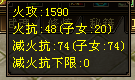 猜猜什么配置