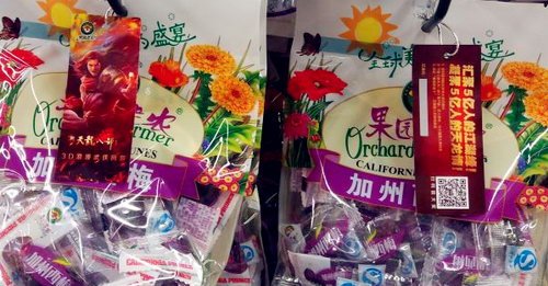 《新天龙》携手果园老农带你“基”情一夏