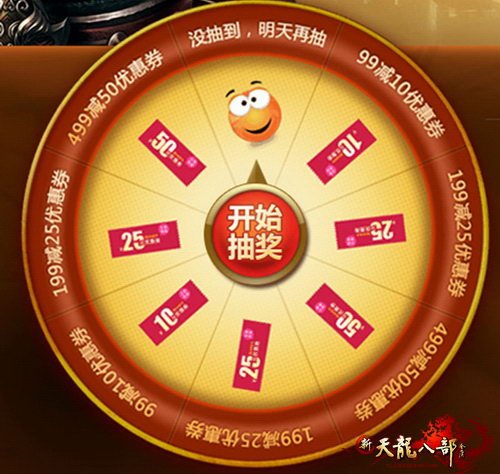 天龙9周年携手京东Game+首推定制版外设
