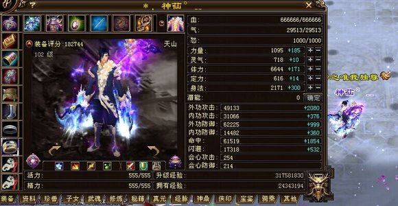好久没发帖，来爆个牛逼的！