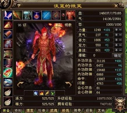 说说当年我爆重楼的经过吧！还有人金币向我收