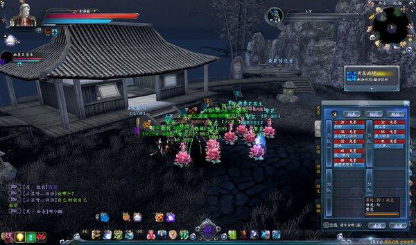 天下3全鬼墨队伍通关裂隙魔穴截图