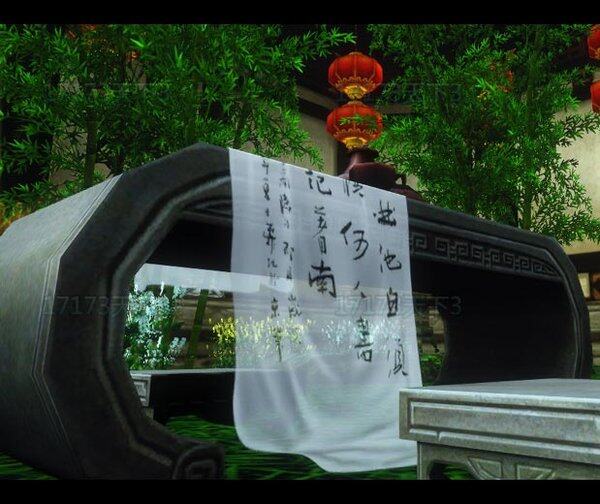 新家具墨韵书香外观曝光 古韵风来袭