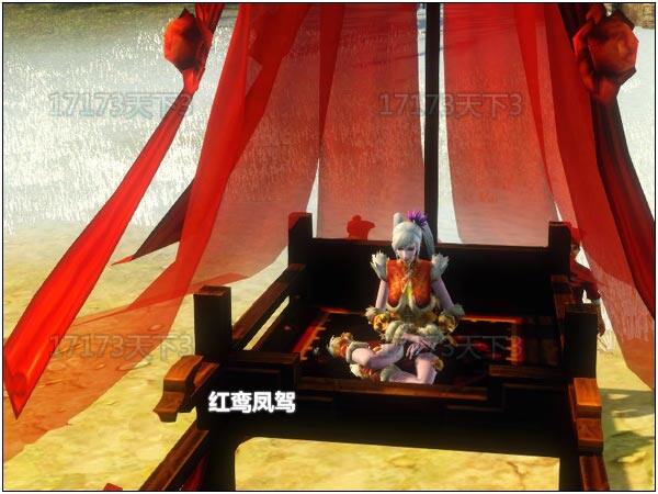 天下3结婚坐骑红鸾凤驾与天喜龙驹展示