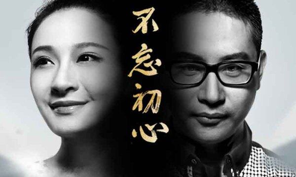 《天下3》开发组携手玩家 誓言不忘初心