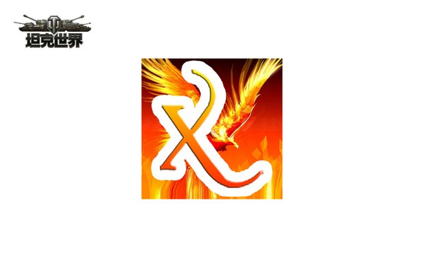 《坦克世界》嘉年华国际赛 新星战队抢先看