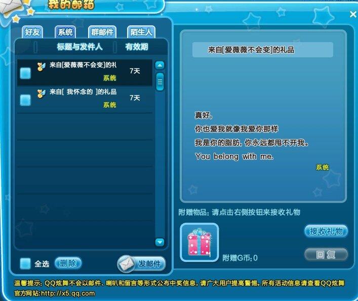 【炫舞温暖美文】爱是陪伴与你相伴