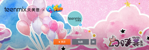 重拾青春记忆 QQ炫舞九周年狂欢启动