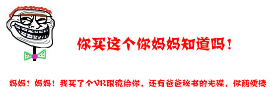 神评论：真实的AV女优任你玩