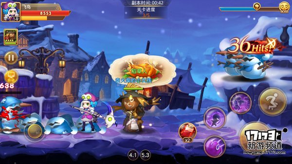 手游麻辣烫：《童话大冒险》