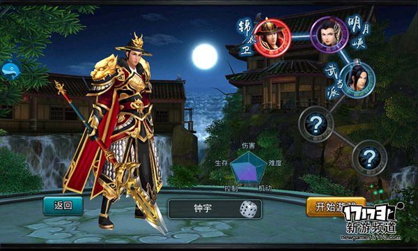 手游麻辣烫：《白发魔女传》武侠的真谛