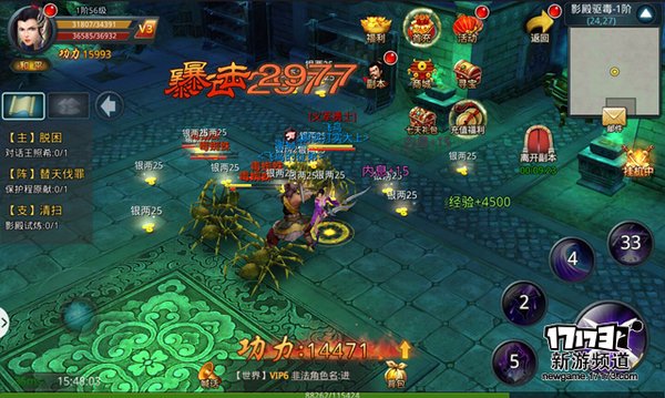 手游麻辣烫：《白发魔女传》武侠的真谛