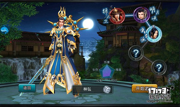 手游麻辣烫：《白发魔女传》武侠的真谛
