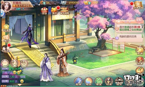 手游麻辣烫：《京门风月》女性专属定制