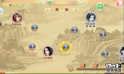 手游麻辣烫：《京门风月》女性专属定制