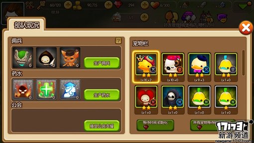 手游麻辣烫：《心之城堡》唯美童话世界