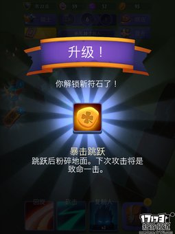 手游麻辣烫：《无尽的骑士》