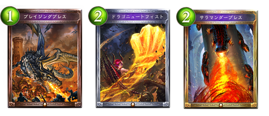 影之诗攻略 弃牌龙卡组详解