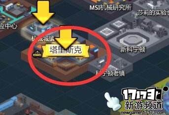 冒险岛2星星收集 冒险岛2星星成就达成攻略