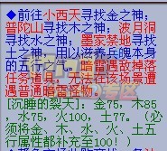 160武器打造 高伤元身只求逆袭