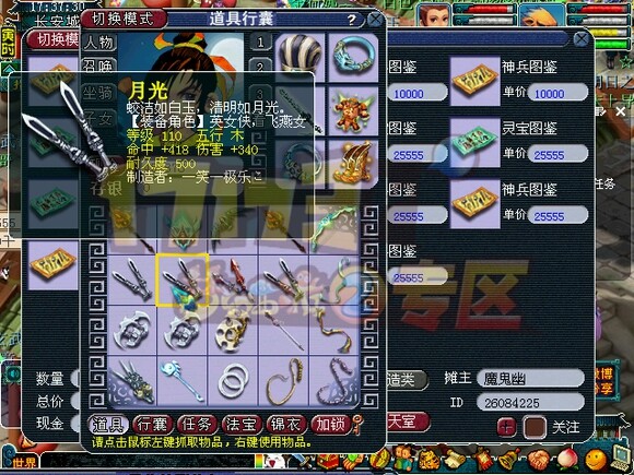 一车武器鉴定 蓝字双加通通有
