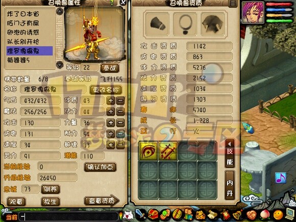 一大波炼妖靠近 不疯魔不极品