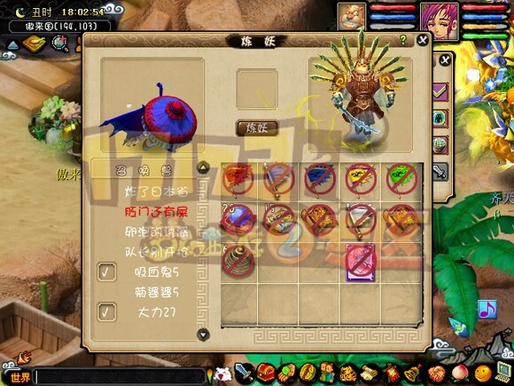 一大波炼妖靠近 不疯魔不极品