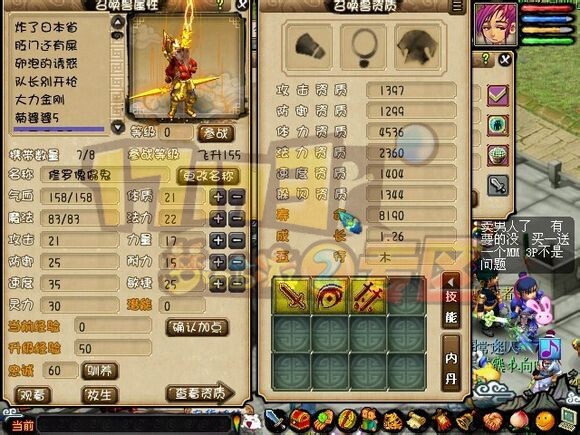 一大波炼妖靠近 不疯魔不极品