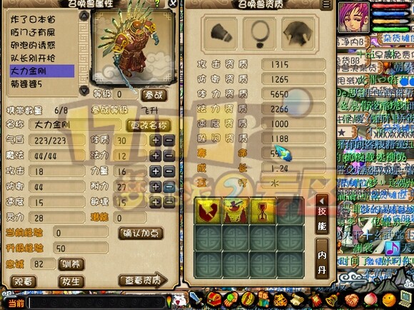 一大波炼妖靠近 不疯魔不极品