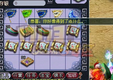 光棍节挖五宝 挖出个美好未来