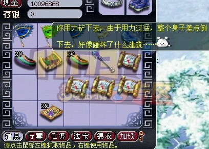 光棍节挖五宝 挖出个美好未来