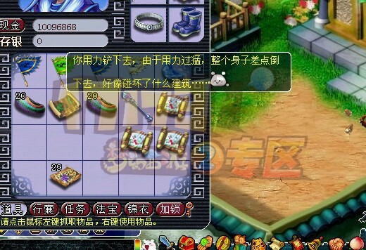 光棍节挖五宝 挖出个美好未来