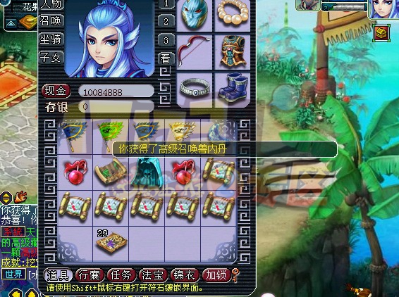 光棍节挖五宝 挖出个美好未来